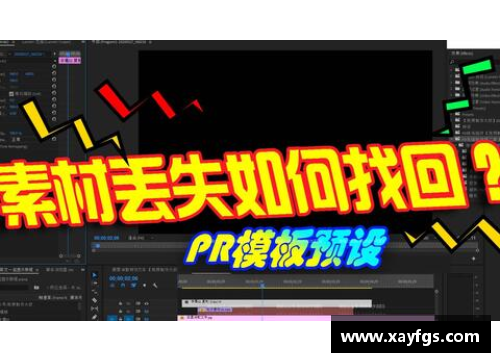 欧洲杯快手素材探寻：如何寻找最佳内容创作灵感