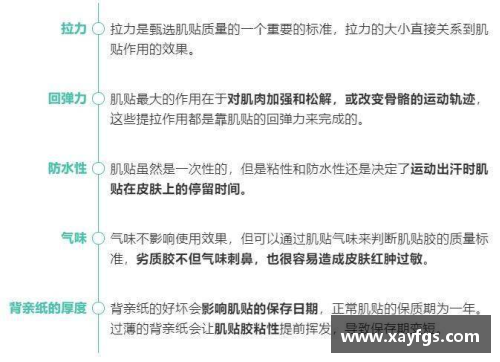 体育明星成功后如何保持谦逊与自我反思的现实案例分析