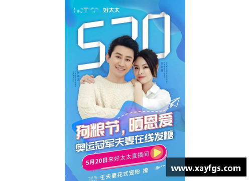 体育明星代言减肥药的真实效果与潜在风险揭秘