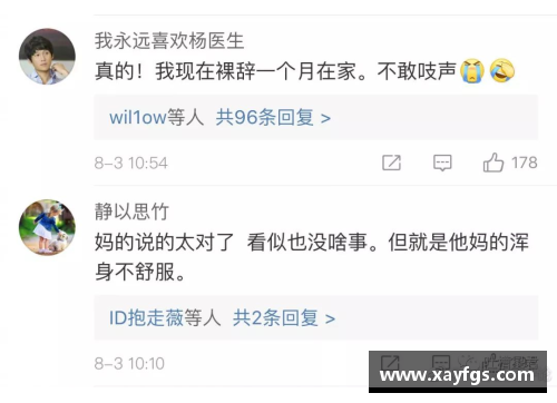 嫁给体育明星的现实与理想：知乎网友们的看法和建议